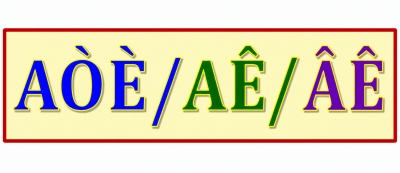 GROS PLAN SUR&hellip; 034 &ndash; La n&eacute;gation &laquo; A&Ograve;&Egrave;/A&Ecirc;/&Acirc;&Ecirc; &raquo;